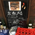 わすれな草 - 外観