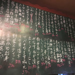 わすれな草 - メニュー