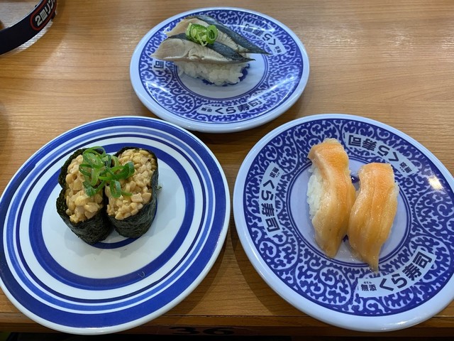 無添くら寿司 生駒店 白庭台 回転寿司 食べログ