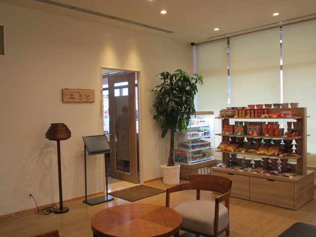 JR東日本ホテルメッツ 北上 - 北上（ホテル）の写真