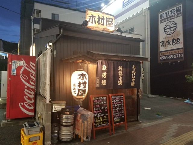 木村屋 岡崎店 東岡崎 もんじゃ焼き 食べログ