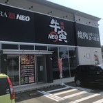 Gyuutora Neo - 店舗外観