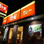 Sukiya - 