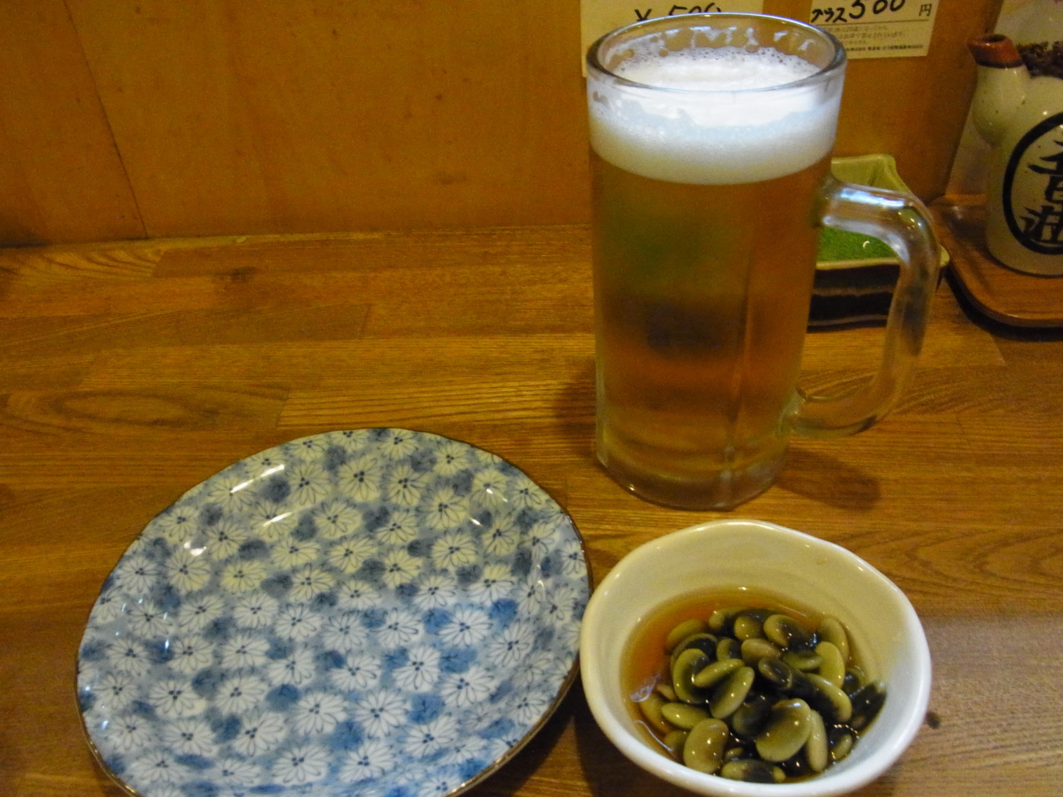 気らく家 name=