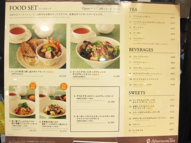 The Photo Of Exterior Afternoontea Tearoom Tabelog