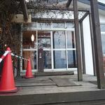 エグ・ヴィヴ - 