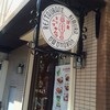 洋食キムラ 野毛店