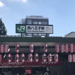 中華そば 吾衛門 - 