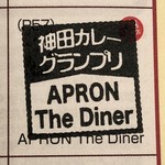 APRON The Diner - 2019.8.2  スタンプラリー２店舗目