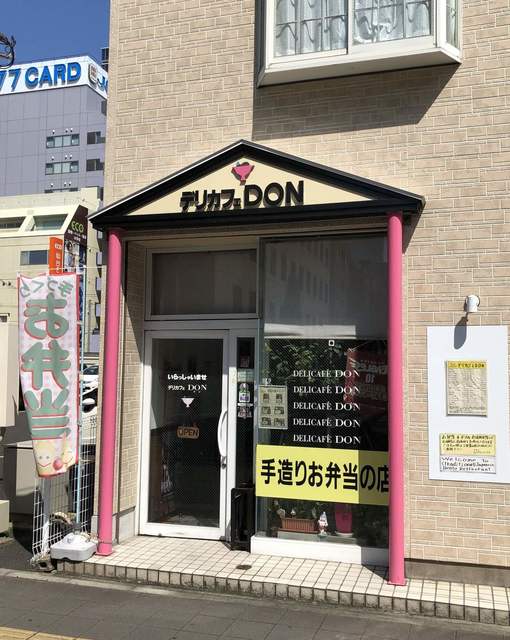 デリカフェ DON - 仙台（弁当）の写真