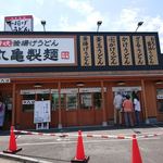 Marugame Seimen Yokohama Kami Shiraneten - 