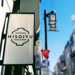 ミソジュウ - 看板