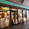 メゾンカイザー ボーノ相模大野店