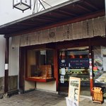 本家 菊屋 - 