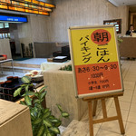 Nagoya Kuraun Hoteru - 会場入口