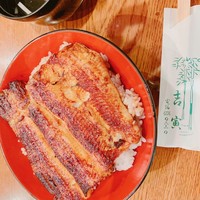 吉寅 - 