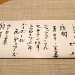 寄り処えーる - 