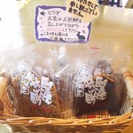 だんごと煎餅の店　みよまつ - 