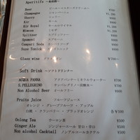 ル・ニコ・ア・オーミナミ - 