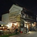 古民家dining BAR GOFUKU - 外観