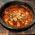 鞠家 麻婆豆福店 - グツグツ煮えてる「麻婆豆福」。
