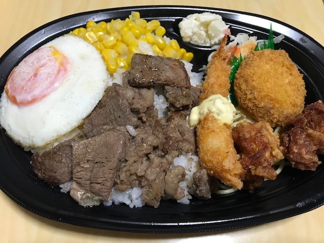 ほっともっと 盛岡上田店 - 上盛岡（弁当）の写真