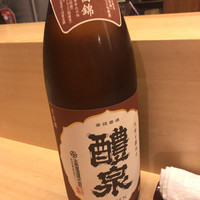 羽田市場 ギンザセブン - 