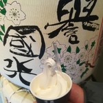 Sakagura Homare Kokkou - 大吟醸ソフトクリーム