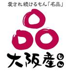 たこやきやの元祖 本家 会津屋 - 