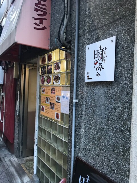 東銀座の居酒屋19選 海鮮 鳥 鍋料理などのおすすめ店 食べログまとめ 東銀座の居酒屋19選 海鮮 鳥 鍋料理などのおすすめ店 食べログまとめ