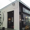 ラーメン壱六家 桶川坂田店