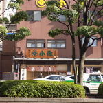 小作 甲府駅前店 - 通りの向こうから
