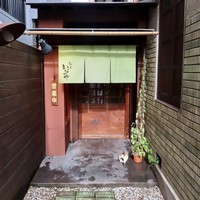 馳走いなせや - 