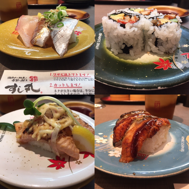 回転寿司 すし丸 三吉店 - 福山/回転寿司 | 食べログ