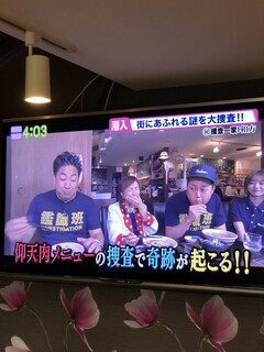 Mendokoro Kiwami - 和牛しゃぶしゃぶラーメンテレビで取り上げていただきました‍♂️