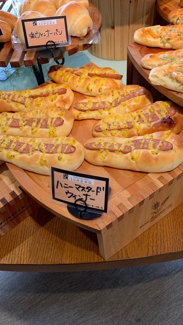 100プレミアムベーカリー スモモ フォレスト店 100プレミアムベーカリー Sumomo 宮崎 パン 食べログ 100プレミアムベーカリー スモモ フォレスト店 100プレミアムベーカリー Sumomo 宮崎 パン 食べログ