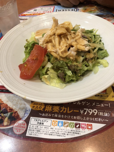 クーポン使って破格の中華ランチ By キキリリ バーミヤン 裾野店 裾野 ファミレス 食べログ クーポン使って破格の中華ランチ By キキリリ バーミヤン 裾野店 裾野 ファミレス 食べログ