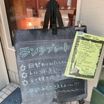 LILAC DAYS CAFE - 