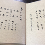 手打ち蕎麦 相生坊 - 