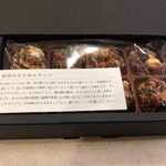 下鴨茶寮 - 料亭のちりめんナッツ 8個入り