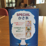 OHGIYA CAFE - メニュー