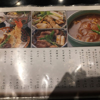 日本橋 やぶ久 - 