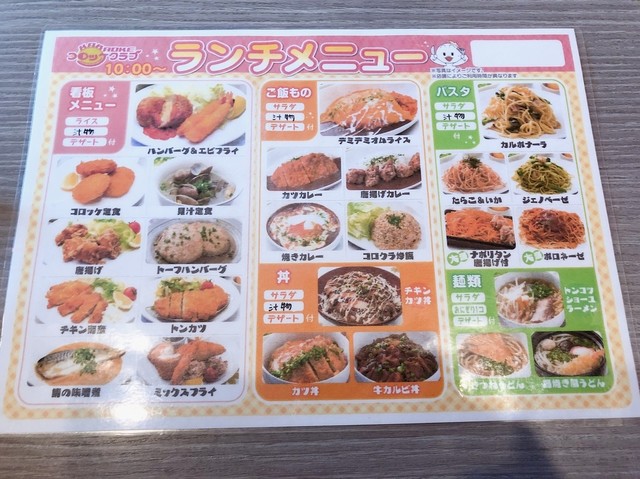 Box By Palka26 コロッケ倶楽部 姪浜店 姪浜 その他 食べログ Box By Palka26 コロッケ倶楽部 姪浜店 姪浜 その他 食べログ