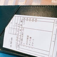 全聚徳 新宿店 - 