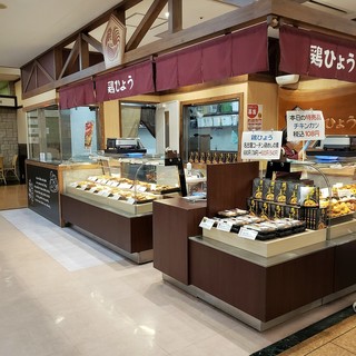アピタ美濃加茂店内でおすすめのグルメ情報をご紹介 食べログ アピタ美濃加茂店内でおすすめのグルメ情報をご紹介 食べログ