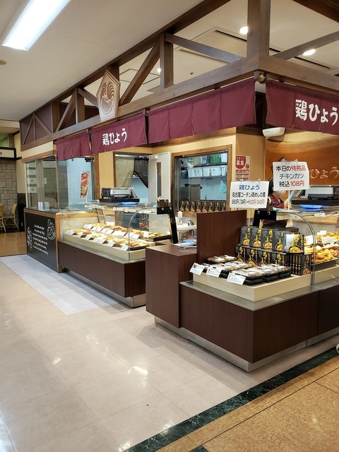 鶏ひょう アピタ美濃加茂店 美濃川合 からあげ 食べログ 鶏ひょう アピタ美濃加茂店 美濃川合 からあげ 食べログ