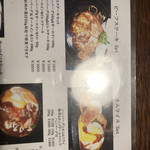 あいねくらいねなはとむじく - 