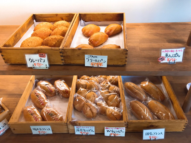 移転 Cafe まごころ米て カフェ まごころコメて 土岐市 パン 食べログ 移転 Cafe まごころ米て カフェ まごころコメて 土岐市 パン 食べログ