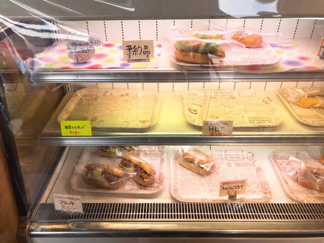 移転 Cafe まごころ米て カフェ まごころコメて 土岐市 パン 食べログ 移転 Cafe まごころ米て カフェ まごころコメて 土岐市 パン 食べログ