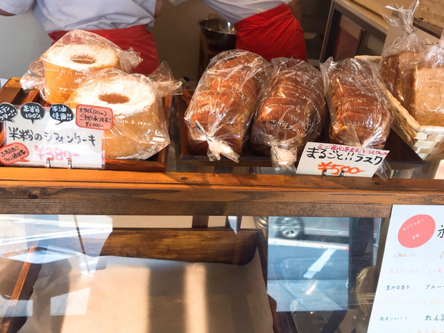 移転 Cafe まごころ米て カフェ まごころコメて 土岐市 パン 食べログ 移転 Cafe まごころ米て カフェ まごころコメて 土岐市 パン 食べログ